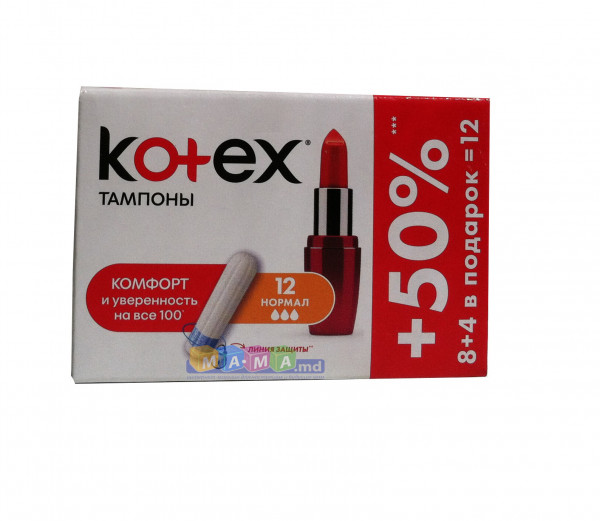 Тампоны гигиенические Kotex Ultrasorb Нормал, шелковистое покрытие, 3 капельки, 12 шт.