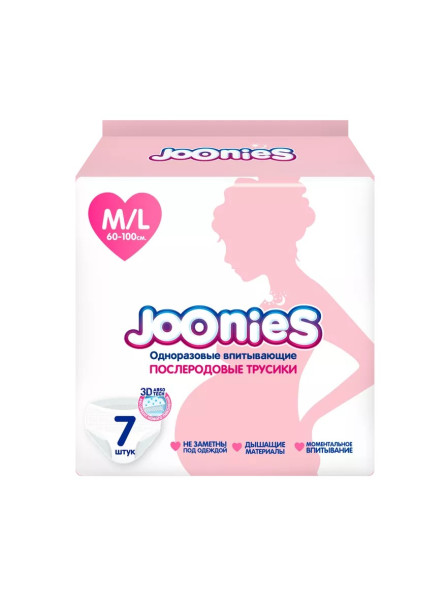 Трусики послеродовые одноразовые Joonies, 7шт