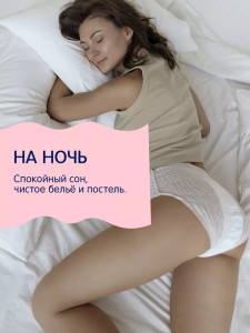 Трусики послеродовые одноразовые Joonies, 7шт
