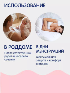 Трусики послеродовые одноразовые Joonies, 7шт