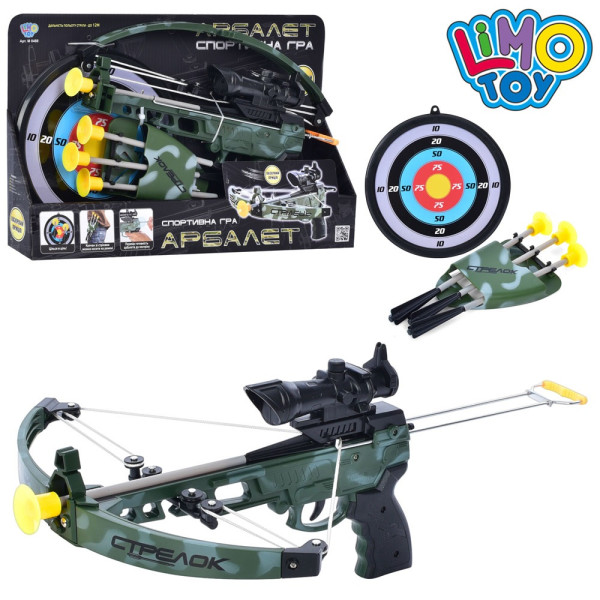 Арбалет детский Limo Toy M0488 Стрелок