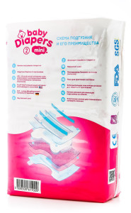 Подгузники HONEST GOODS Baby Diapers Mini №2 (3-8 кг), 52шт.