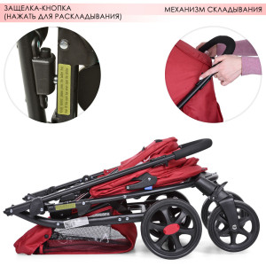 Прогулочная коляска Bambi M 3409