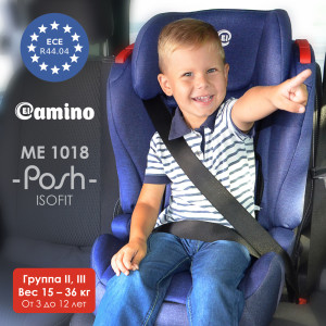 Автокресло EL Camino ME 1018 Posh, группа 1/2/3, от 9 до 36 кг