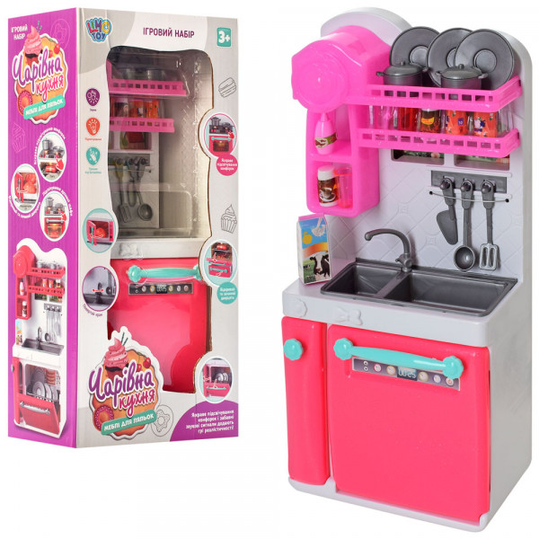Игрушка Limo Toy Кухня 66097-2 с посудой, раковиной и посудомойкой