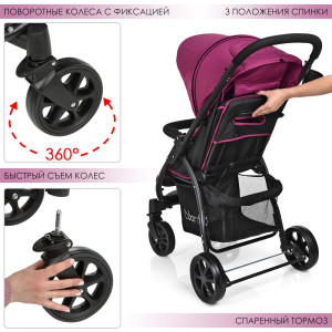 Прогулочная коляска Bambi M 3409
