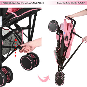 Прогулочная коляска Bambi M 3421, трость
