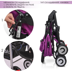 Прогулочная коляска Bambi M 3456