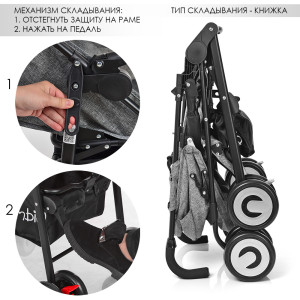 Прогулочная коляска Bambi M 3458