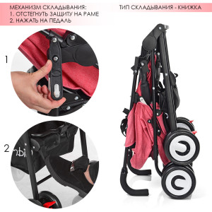 Прогулочная коляска Bambi M 3458