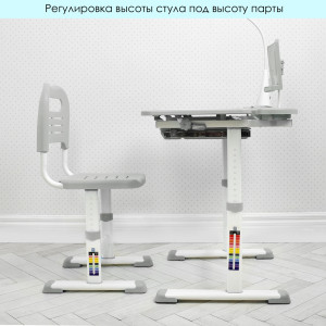 Парта со стульчиком Bambi M 4428-W, регулируемые, с лампой и подставкой для книг