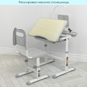 Парта со стульчиком Bambi M 4428-W, регулируемые, с лампой и подставкой для книг