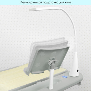 Парта со стульчиком Bambi M 4428-W, регулируемые, с лампой и подставкой для книг