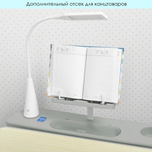 Парта со стульчиком Bambi M 4428-W, регулируемые, с лампой и подставкой для книг