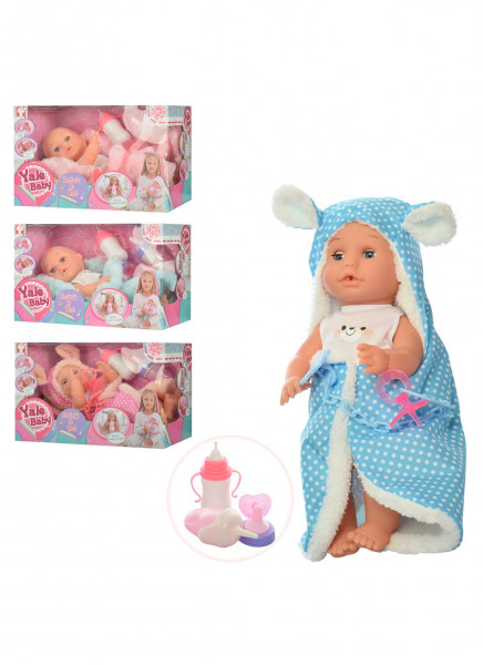 Кукла Yale Baby YL1911GH Пупс, интерактивная, 27см
