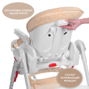 Детский стульчик-качалка для кормления EL Camino M 3551 Dream