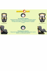 Автокресло Bebe Confort ISEOS ISOFIX, 9m+ до 18кг, детское автомобильное кресло