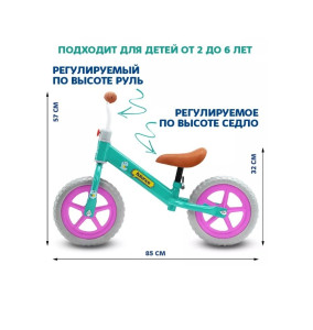 Беговел 4Play Balance A66, колеса EVA, 12 дюймов