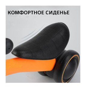 Беговел Beise Grow Future, колеса пластиковые
