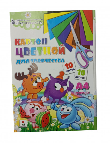 Набор цветного картона Полиграфист (Бендеры) А4