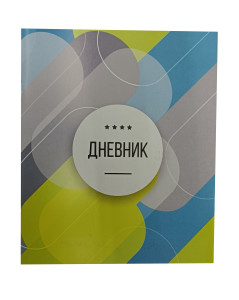Дневник в мягкой обложке Полиграфист (Бендеры), цветной