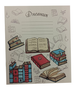 Дневник в мягкой обложке Полиграфист (Бендеры), цветной