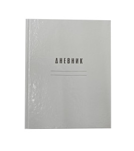 Дневник в твердой обложке Полиграфист (Бендеры), белый