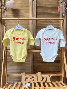 Боди детский Findik Я люблю мою семью, с длинным рукавом, интерлок, 1-18м