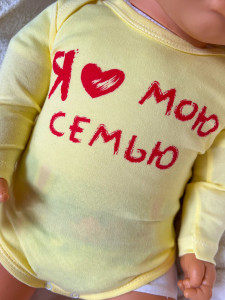 Боди детский Findik Я люблю мою семью, с длинным рукавом, интерлок, 1-18м