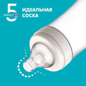 Бутылочка пластиковая Chicco Perfect5, соска силиконовая, 4m+, 300 мл