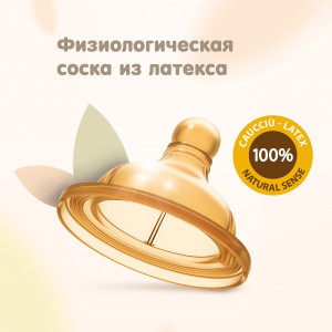 Соска латексная Chicco Original Touch, для каши, 6m+, 2шт.