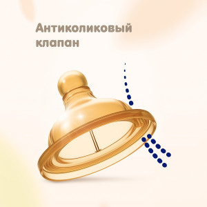 Соска латексная Chicco Original Touch, для каши, 6m+, 2шт.