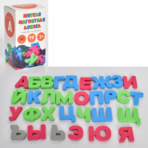 Набор магнитный Алфавит R98A, русский язык, EVA, 98 шт