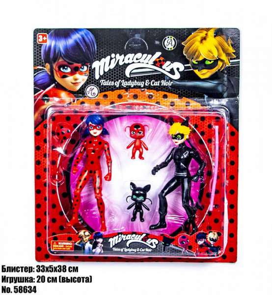 Набор фигурок Lady Bug 58634, м/с Леди Баг, 20см