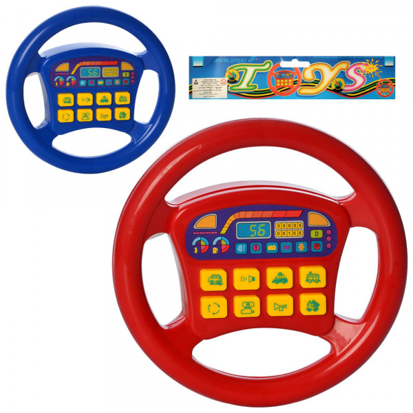 Игрушка детская 1899 Руль, музыкальная, 19см