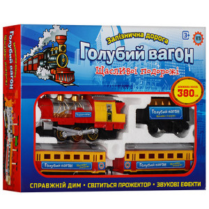 Железная дорога Д 7017 Голубой вагон, со спецэффектами, музыкальный, 380см