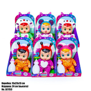 Кукла Cry Babies LK1153, 24 см