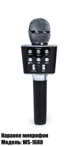 Микрофон для домашнего караоке WS-1688