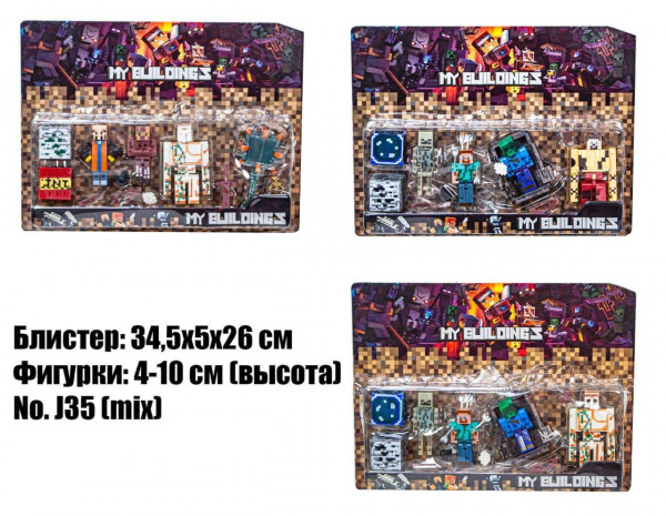 Набор фигурок из игры Minekraft J35