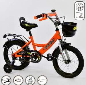 Велосипед двухколесный Corso G,14 дюймов, с доп.колесами, ручным тормозом и багажником