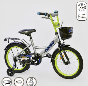 Велосипед двухколесный Corso G,16 дюймов, с доп.колесами, ручным тормозом и багажником