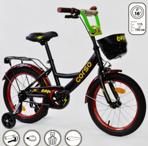 Велосипед двухколесный Corso G,16 дюймов, с доп.колесами, ручным тормозом и багажником