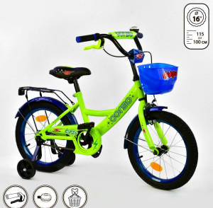 Велосипед двухколесный Corso G,16 дюймов, с доп.колесами, ручным тормозом и багажником