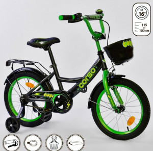 Велосипед двухколесный Corso G,16 дюймов, с доп.колесами, ручным тормозом и багажником