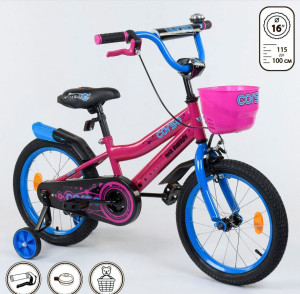 Велосипед двухколесный Corso R,16 дюймов, с доп.колесами, ручным тормозом и крылом