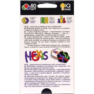 Игра настольная Danko Toys Hexis, от 5-ти лет
