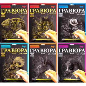 Гравюра Danko Toys ГР-А4-05с, формат А4, 297х210мм