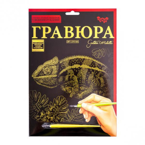 Гравюра Danko Toys ГР-А4-05с, формат А4, 297х210мм