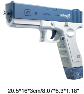 Водяной пистолет Water gun на аккумуляторе, 22.6см