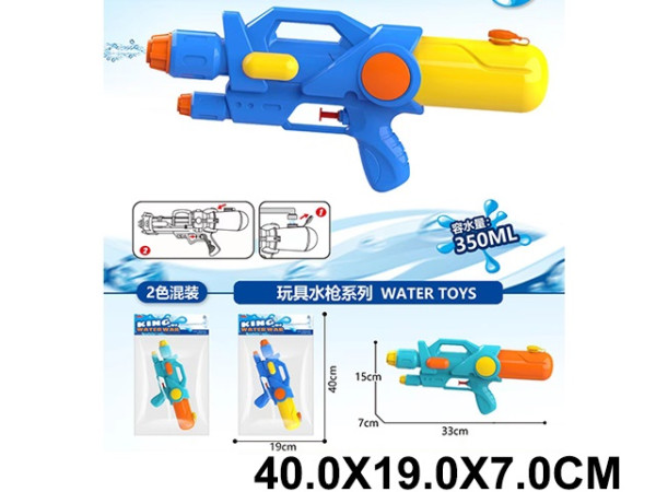 Водяной пистолет Loverja 02196 с помпой, 33см